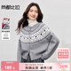尚都比拉費爾島提花毛衣女秋季復古文藝風(fēng)圓領(lǐng)開(kāi)衫寬松顯瘦插肩長(cháng)袖上衣