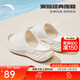 安踏踏經(jīng)典潮流女子拖鞋涼鞋2025夏季軟底舒適休閑鞋122538528