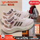 阿迪達斯（adidas）女鞋 26春新款CLIMAWARM暖風(fēng)鞋低幫網(wǎng)面保暖運動(dòng)鞋時(shí)尚緩震慢跑鞋 淡芝麻紫粉/香檳金屬色【暖風(fēng)鞋】 36.5 碼