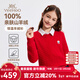 英氏（YEEHOO）兒童毛衣男女針織衫100%羊絨衫保暖加厚冬季上衣打底中大童裝新款 臻絨世界-紅色 【加厚100%羊絨】 140