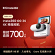 影石Insta360【旗艦首發(fā)】GO 3S 4K拇指相機 Vlog騎行親子運動(dòng)相機攝像機口袋相機（靈動(dòng)白64G 標準版）