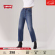 Levi's【商場(chǎng)同款】李維斯25年新款女士高腰直筒牛仔褲72693 中藍色 25 (27)