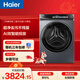 海爾（Haier）云溪4.0滾筒洗衣機單洗全自動(dòng)家用 10KG超薄 家電國家補貼 自營(yíng)直驅G583（73K相似款）洗羽絨服