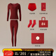 意芬（Arachne）本命年大紅色保暖內衣女馬年衣服禮物秋衣秋褲套裝內褲女士騏驥紅 絨紅套裝+1對襪子+1條內褲 【山茶油絨暖-雙面磨毛】 XL