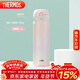 膳魔師（THERMOS）保溫杯316鋼500ml男女士水杯生日年會(huì )新年禮物JNL-500S漸變初桃粉