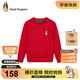 暇步士（Hush Puppies）童裝兒童線(xiàn)衣男童氣質(zhì)針織衫女童學(xué)院風(fēng)毛衣 經(jīng)典紅   130   