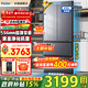 海爾（Haier）冰箱416升小紅花法式多門(mén)四開(kāi)門(mén)594mm超薄零嵌入式小戶(hù)型70cm寬一級能效黑金凈化無(wú)霜國家補貼15% 594mm超薄零嵌入式+母嬰三檔變溫+黑金凈化