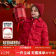 ASK JUNIOR【拜年服】?jì)和鸾q服男童冬90絨輕暖羽絨外套襯衫梭織 大紅色