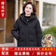 CANDYPRINCE 媽媽羽絨服 中老年羽絨服女短款紅色 媽媽裝50-60-70歲冬季外套 51款/黑色 2XL / 建議-(體重106-120斤)