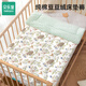 貝樂(lè )堡嬰兒褥子新生兒寶寶小褥子純棉可洗拼接床鋪墊幼兒園床墊兒童睡墊 森林精靈【雙面可用】 200*80cm
