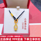 純福黃金 黃金吊墜女小萌佛999足金金鑲玉編織轉運珠本命年和田玉彌勒項鏈 雙面佛吊墜【雙面可佩戴】+3金珠+黑繩項鏈款