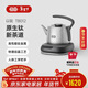 吉谷（K·KOU）高純鈦電燒水壺 全自動(dòng)底部上水茶臺電水壺 家用辦公室泡茶專(zhuān)用恒溫茶具一體機0.8L春節禮盒 TB012
