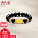 周六福（ZLF）新年禮物  黃金手鏈男款足金貔貅瑪瑙手串送男友 定價(jià) T 3.16g
