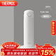 膳魔師（THERMOS）保溫杯500ml男女士?jì)和由漳陼?huì )新年禮物TCOK磨砂白