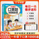 斗半匠口算天天練一年級下冊口算大通關(guān)數學(xué)口算題卡10000道口算題每天100道100以?xún)鹊募訙p法計時(shí)測評口算練習冊