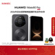 HUAWEI Mate 80 Pro【春晚直播手機】麒麟9030系列 第二代紅楓影像 鴻蒙AI 華為直屏智能手機 曜石黑 16GB+512GB 麒麟9030 Pro
