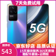 小米 紅米Redmi K40S 二手5G手機 驍龍870 120Hz高刷三星E4全面屏 拍照游戲手機 幻境 12GB+256GB 99新