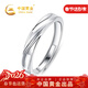 中國黃金足銀戒指男生素圈純銀指環(huán)單身尾戒生日禮物送男友老公紀念日 足銀交織男戒【京速達】C530