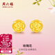 周六福（ZLF）  黃金耳釘女款玫瑰花耳針款足金耳飾 定價(jià) 1.24g