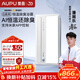 奧普（AUPU）智能浴霸G系列AI恒溫鉑金除臭多擋換氣開(kāi)關(guān)隨機S01MD