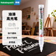 Nakabayashi仲林（Nakabayashi）油漆筆速干防水不褪色簽字記號筆 涂鴉筆  高光筆繪畫(huà) 2.5mm 白色 MSR550-T30
