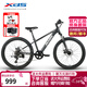 喜德盛（xds）青少年自行車(chē)小王子/中國風(fēng)24寸鋁合金車(chē)架越野單車(chē)減震男女學(xué)生 小王子-黑銀