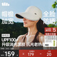 蕉下（beneunder）帽子女秋冬棒球帽遮陽(yáng)帽鴨舌帽大帽檐防紫外線(xiàn)帽子冬季男BM530白