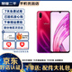vivo X23 雙卡雙待 全面屏 安智能游戲卓手機  全網(wǎng)通4G 二手手機  魅影紫【8G+128G】 128GB 95新