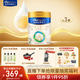 美素佳兒（Friso）皇家較大嬰兒配方奶粉2段（6-12個(gè)月）800克*3罐 乳鐵蛋白