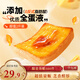 三只松鼠厚巖燒乳酪吐司1000g/箱 吐司面包手撕代餐零食點(diǎn)心早餐箱裝