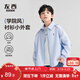 左西男童襯衫2026新款兒童外套薄款男孩拉鏈襯衣長(cháng)袖春裝 藍色 160