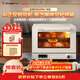 長(cháng)帝（changdi）國家補貼家用烤箱S1Pro大白鯨風(fēng)爐多功能電烤箱烘焙燒烤大容量空氣炸鍋一體機多層同烤新年貨禮物
