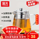 富光 茶壺茶水分離玻璃泡茶壺煮茶耐高溫帶濾網(wǎng)飄逸杯功夫茶茶具 850ML