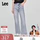 Lee【張凌赫代言】25新品427標準高腰喇叭天絲淺藍色女牛仔褲潮流 淺藍色 27