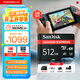 閃迪（SanDisk）512GB TF(MicroSD Express)內存卡 讀880MB/s 寫(xiě)650MB/s 適配運動(dòng)相機無(wú)人機 Switch2游戲機存儲卡