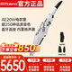 羅蘭（Roland）AE20W/AE30電吹管電子薩克斯吹管成人老年人電子管吹奏樂(lè )器+琴包