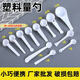 GIOIO創(chuàng  )意塑料量勺三七粉藥粉勺 1g 2g 3g 5g 10g 15g/克勺塑料勺 2個(gè) 1g