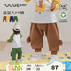 幼歌（YOUGE）春季新品嬰幼兒純色休閑百搭柔軟有機棉可愛(ài)造型大PP褲 黃色 80 cm