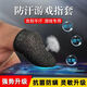 德明匠到手8只丨游戲指套吃雞神器防汗防滑手指套和平精英打王者榮耀電競職業(yè)高靈敏超薄銀纖維手游指套 36只 紅邊黃邊 各4只