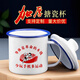 帶蓋搪瓷杯加厚老式泡茶缸子男生款大號(hào)水杯定制懷舊搪瓷茶缸子 【精品加厚】-少玩手機(jī)多運(yùn)動(dòng) 500ml（適中略小）