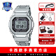 卡西歐（CASIO）禮物 G-SHOCK金屬小方塊時(shí)尚運動(dòng)男表小金塊銀塊男士手表 GMW-B5000D-1PR全金屬