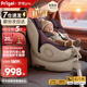 Prigel舒安pro新生嬰幼兒寶寶兒童安全座椅可坐可躺車(chē)載汽車(chē)用0-6-12歲 舒安pro 烏梅紫醬(不窩脖設計+單手旋轉+175°大躺角)