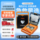 科曼 AED全自動(dòng)半自動(dòng)體外除顫儀便攜式心臟復蘇急救船舶車(chē)載除顫設備 F1A-基礎款（半自動(dòng)）