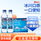 5100西藏冰川礦泉水500ml*24瓶/箱 VIP-標準款天然純凈弱堿低氘礦泉水 【VIP款-標準箱規】500ml*24瓶*1箱