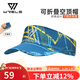 WRELS跑步空頂帽夏防曬遮陽(yáng)吸汗帽子戶(hù)外運動(dòng)男女馬拉松網(wǎng)球折疊速干帽 松石青