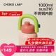 chakolab學(xué)生吸管杯辦公室大容量保溫杯直飲大肚杯不銹鋼杯子禮物拎拎壺