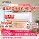日立（HITACHI）空調白熊君PE系列 2匹新3級能效 銅管變頻冷暖ECO節能低耗掛機 以舊換新RAK/C-PE18PHBPC