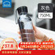 樂(lè )扣樂(lè )扣（LOCK&LOCK）夏季運動(dòng)水杯簡(jiǎn)約塑料杯戶(hù)外便攜水壺男女學(xué)生杯子灰色750ML