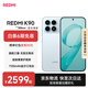 小米紅米K90 新品5G手機 驍龍?8至尊版 7100mAh大電池 青山護眼 REDMI K90紅米手機 水藍色 12GB+256GB