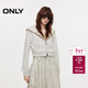 ONLY 2025秋季酷感連帽雙向拉鏈正肩衛衣外套女|12539R005